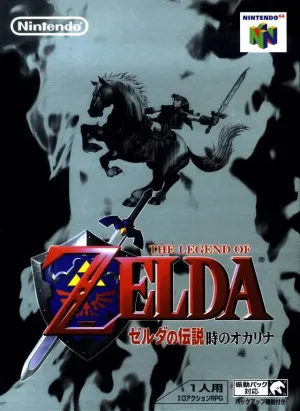 Zelda OoT